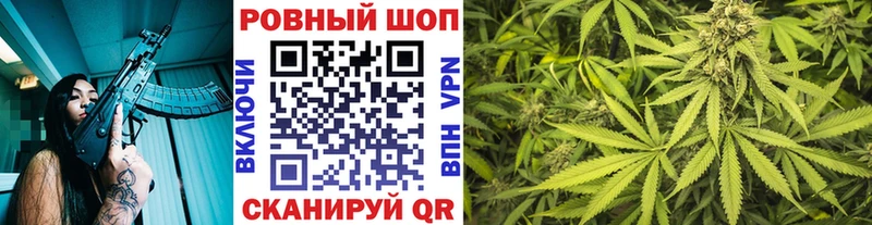 Наркота Сретенск mega сайт Конопля СК АМФ