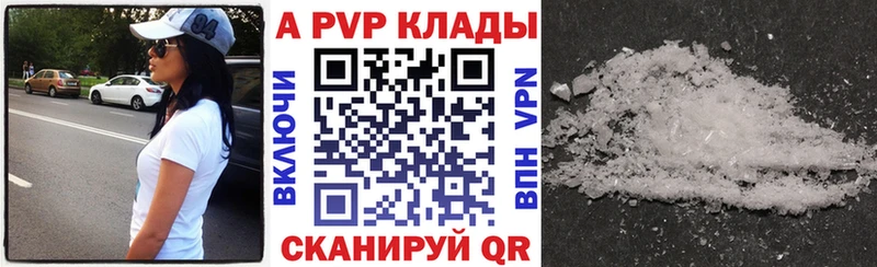 Alfa_PVP мука  Сретенск 