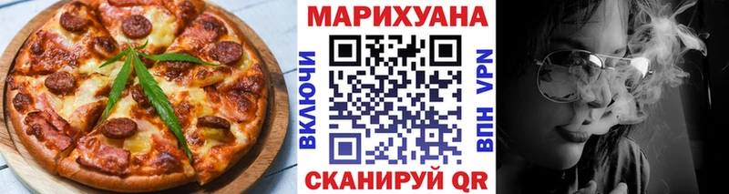 Cannafood конопля  ссылка на мегу онион  Сретенск  где найти наркотики 