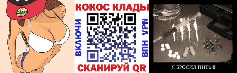 COCAIN Fish Scale  мега сайт  Сретенск 