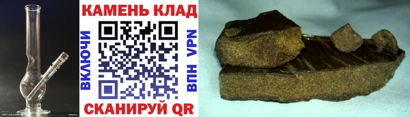 ГАШ Ice-O-Lator что такое наркотик МЕГА tor Сретенск