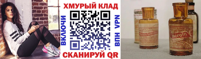 МЕГА   даркнет сайт  Сретенск  Героин VHQ 