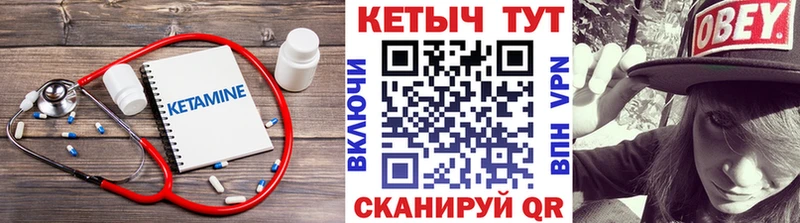 дарк нет формула  Сретенск  Кетамин ketamine 