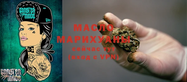 метадон Бронницы