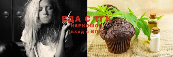 MESCALINE Волоколамск