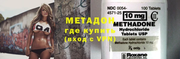 MESCALINE Волоколамск