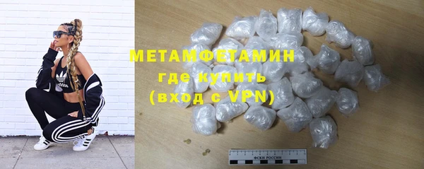 метадон Бронницы