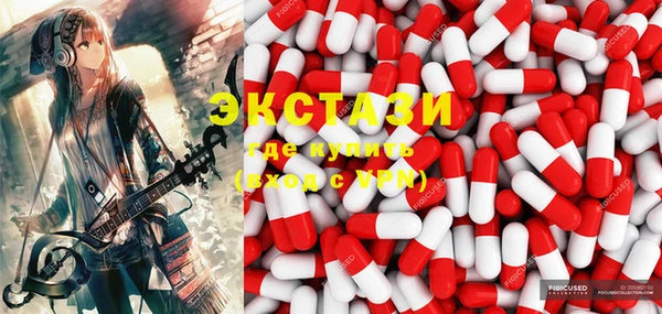 кристаллы Елабуга