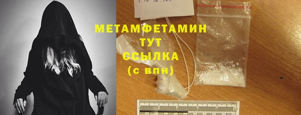 Альфа ПВП Бугульма