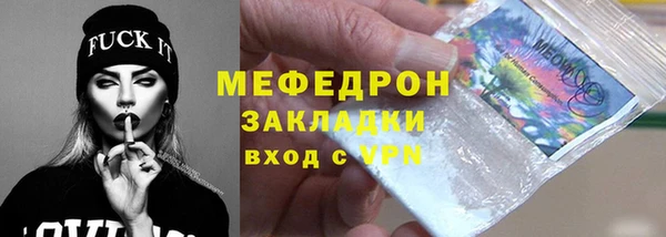 метадон Бронницы