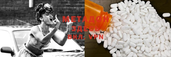 ПСИЛОЦИБИНОВЫЕ ГРИБЫ Бородино