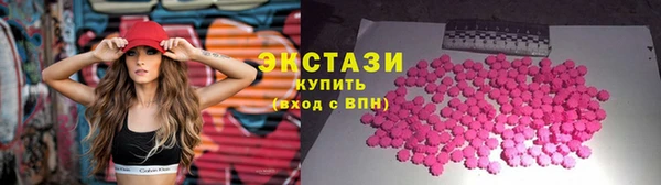 ПСИЛОЦИБИНОВЫЕ ГРИБЫ Бородино