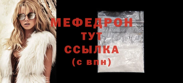 Альфа ПВП Бугульма