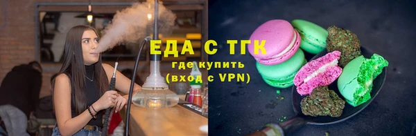 Альфа ПВП Бугульма