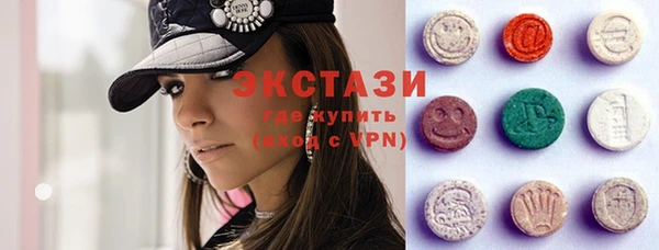 МДМА Володарск