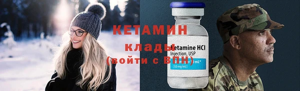 МДМА Володарск