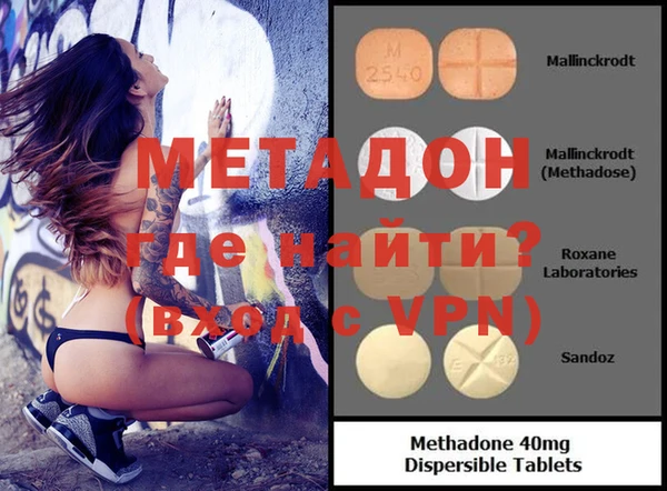 героин Богородицк