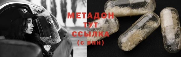 МДМА Володарск