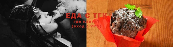 Альфа ПВП Бугульма