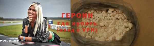 ПСИЛОЦИБИНОВЫЕ ГРИБЫ Бородино
