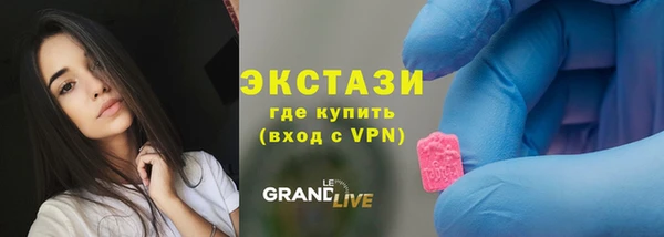 МДМА Володарск