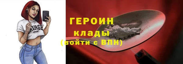MESCALINE Волоколамск