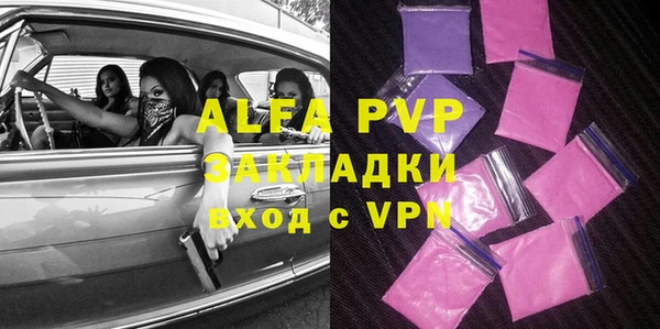 метадон Бронницы