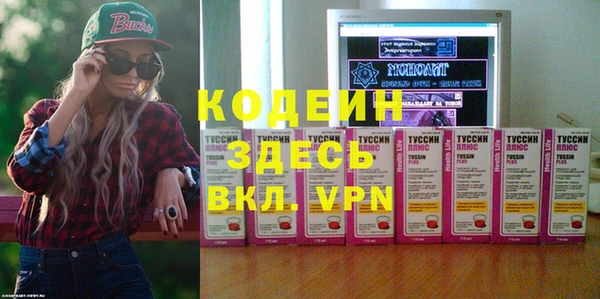 метадон Бронницы
