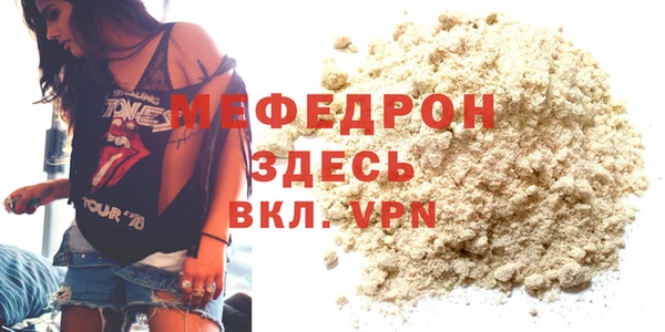 MESCALINE Волоколамск