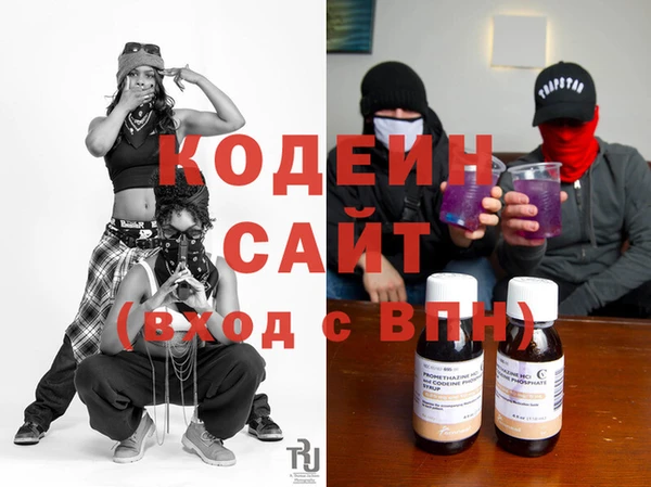 метамфетамин Киреевск