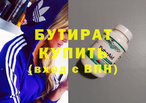 бошки Ельня