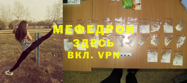 мет Елизово