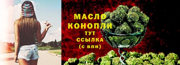 МДМА Володарск