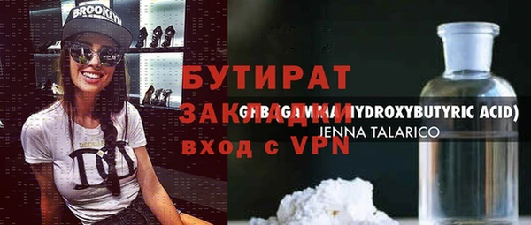 прущий лед Кинешма
