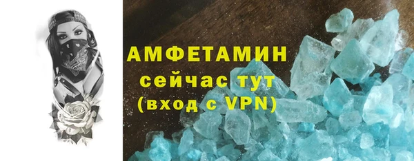 МДМА Володарск
