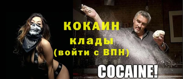 метадон Бронницы