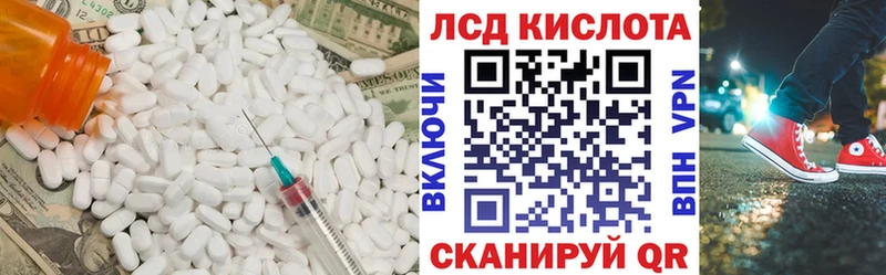 дарк нет состав  наркотики  Сретенск  ЛСД экстази ecstasy 