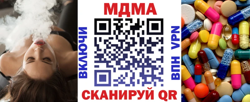 МДМА кристаллы  hydra ссылка  Сретенск 