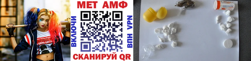 Метамфетамин Декстрометамфетамин 99.9%  Сретенск 