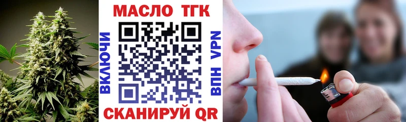 shop телеграм  Сретенск  Дистиллят ТГК жижа  MEGA зеркало 