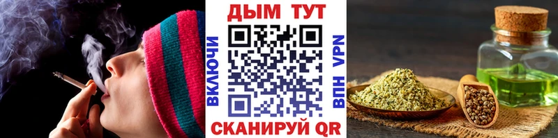 Бошки Шишки ГИДРОПОН  Сретенск 